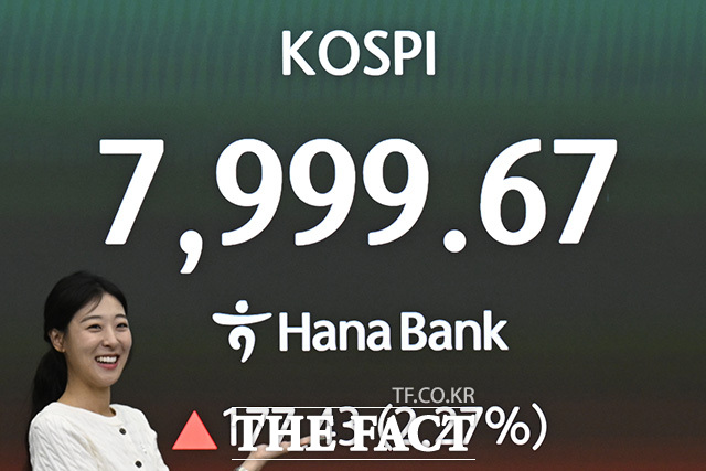 코스피가 사상 최초로 장중 7900선을 돌파한 12일 오전 서울 중구 하나은행 본점 딜링룸에 코스피가 표시돼 있다. /송호영 기자