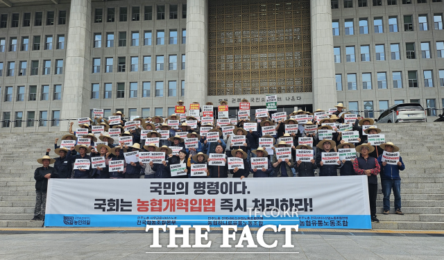 전국농민회총연맹과 카톨릭농민회, 전국여성농민회총연합, 농협하나로유통조합 등으로 구성된 국민과함께하는농민의길은 12일 서울 영등포구 국회 본관 앞에서