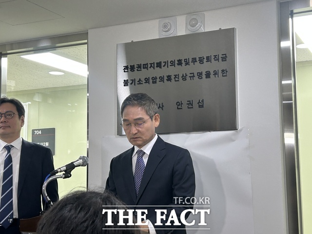 관봉권 띠지 의혹을 수사한 안권섭 상설특별검사가 3월 5일 오후 서울 서초구 특검팀 사무실에서 최종 수사결과 브리핑에서 발언하고 있다. /김해인 기자