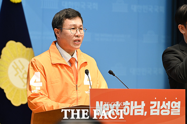 경기 하남갑 보궐선거 출마선언하는 김성열 개혁신당 최고위원(가운데).