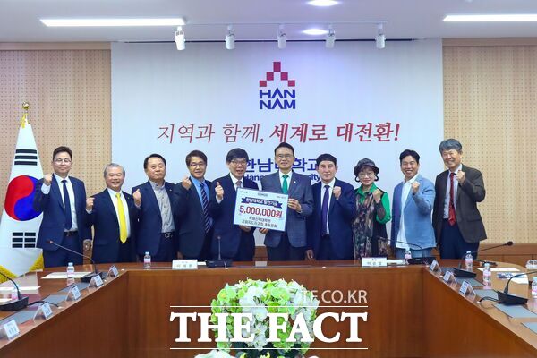 한남대학교 학제신학대학원 교회지도자과정 총동문회가 11일 오후 본관2층 대회의실에서 모교를 위해 발전기금 500만 원을 기탁했다. /한남대학교
