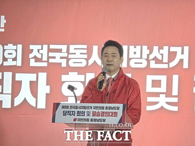 장동혁 국민의힘 대표가 12일 충남 천안시 김태흠 충남지사 후보 선거사무소에서 열린 제9회 전국동시지방선거 충남도당 당직자 회의 및 필승결의대회에서 격려사를 하고 있다. /정효기 기자