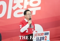  이장우 대전시장 후보 
