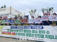  간호사 10명 중 7명은 '이직' 고민…