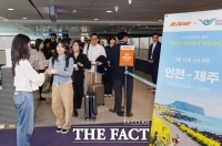 인천공항, 10년 만에 '인천-제주' 직항 재개…주 2회 운항