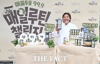  '매일두유 99.9 서리태' 선보이는 에드워드 리 [포토]