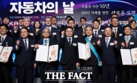  수출 7600만대 맞은 車산업…