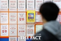  '세입자 낀 집' 거래 풀었다…토허구역 실거주 의무 완화