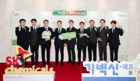  SK케미칼 '기넥신' 누적 매출 6000억원 돌파