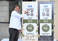  매일두유와 함께 '매일루틴챌린지' 나선 에드워드 리 [포토]