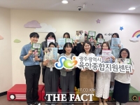  광주시, 스승의날 맞아 보육 활동 보호 릴레이 캠페인