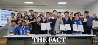  충남농아인협회 