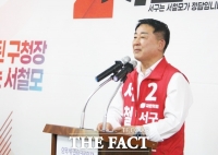  서철모 대전시 서구청장 후보 