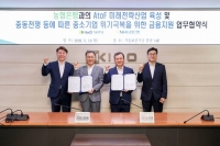  NH농협은행, 기보와 3170억 규모 생산적·포용 금융 지원한다