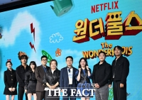  박은빈→차은우 '원더풀스', 코믹 장착 히어로물(종합)
