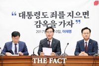  송언석 