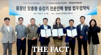  대전시사회서비스원, '승강기 안전'에서 중장년의 새 일자리 찾는다