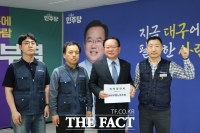  대구시 공무원노조, 김부겸 후보에게 홍준표 전 시장 적폐 청산 요구