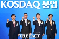  '코스닥 시장 활성화를 위해'...IBK, 코스닥 붐업 데이 개최 [TF사진관]