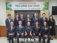  대전동부·서부교육지원청, 역대 교육장 초청 간담회…경험·지혜 나누는 '소통의 장'