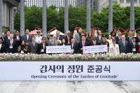  모습 드러낸 광화문 '감사의 정원'…시민 반응은?