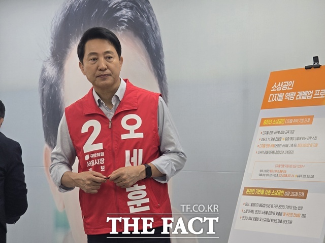 오세훈 국민의힘 서울시장 후보가 김용범 청와대 정책실장의 '국민배당금' 발언을 향해 