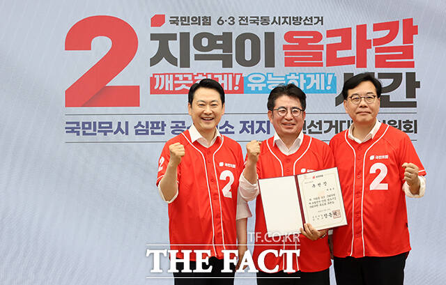 박종진 인천 연수구갑 후보에게 공천장을 수여한 뒤 기념촬영하는 장동혁 대표와 송언석 대표.