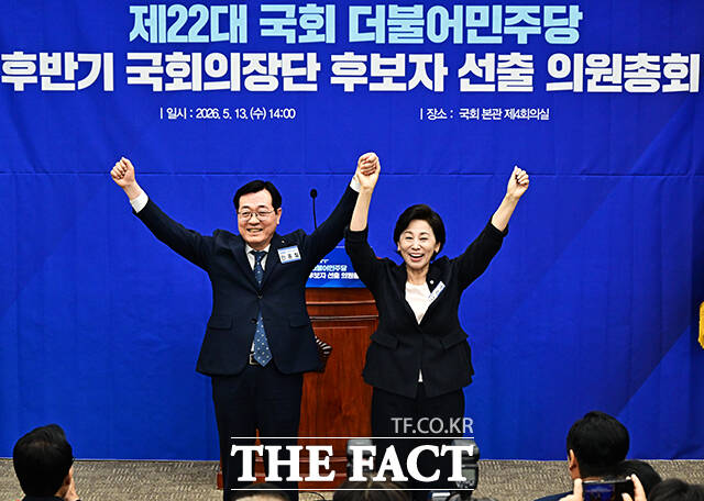 민홍철·남인순 더불어민주당 국회부의장 후보자가 13일 오후 서울 여의도 국회에서 열린 제22대 국회 더불어민주당 후반기 국회의장단 후보자 선출 의원총회에 참석해 인사를 하고 있다.