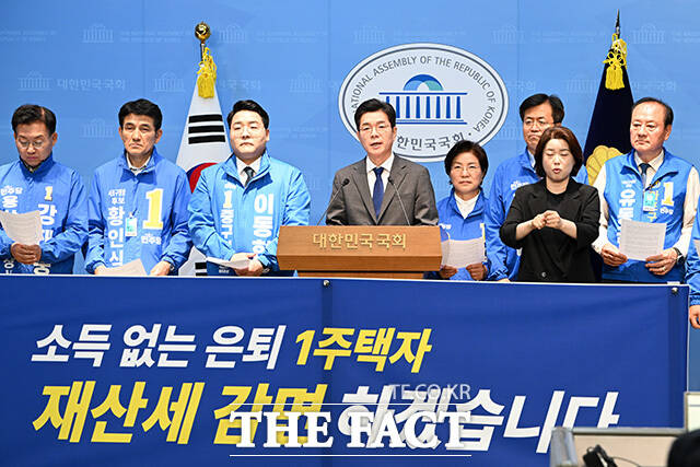 정원오 더불어민주당 서울시장 후보(가운데)와 서울 구청장 후보들이 13일 오전 서울 여의도 국회 소통관에서 재산세 감면 공약 발표 기자회견을 하고 있다. /국회=남용희 기자