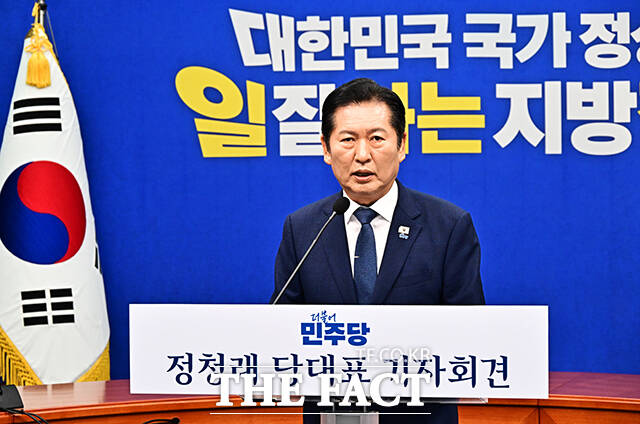 정청래 더불어민주당 대표가 13일 오전 서울 여의도 국회에서 기자회견을 열고 모두발언을 하고 있다. /국회=배정한 기자