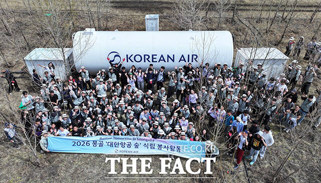 올해는 탄소 배출 절감 실적이 우수한 보잉 777 기종의 이름으로 묘목 1000그루를 기부하며 그 의미를 더했다. /울란바타르=공항사진기자단