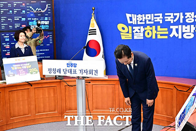 정청래 더불어민주당 대표가 13일 오전 서울 여의도 국회에서 기자회견을 열고 모두발언을 하고 있다. /국회=배정한 기자