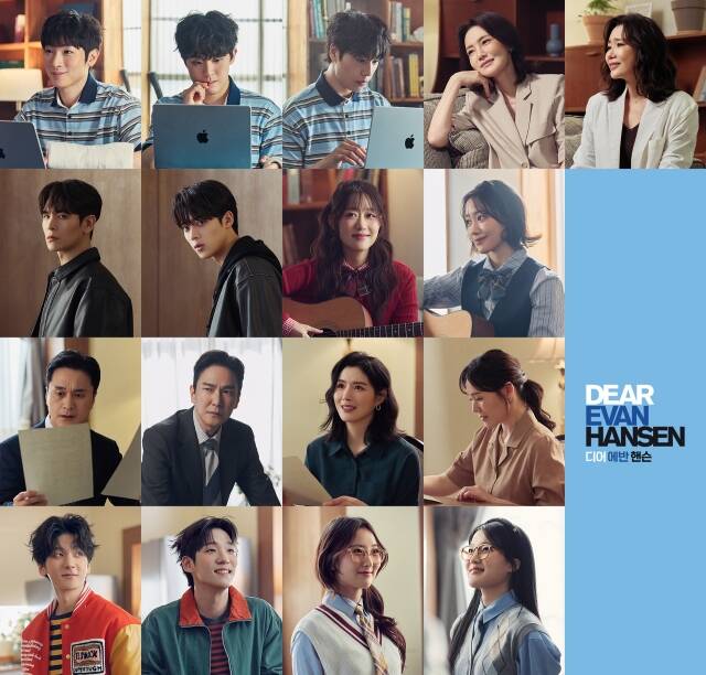 두 번째 시즌으로 돌아오는 뮤지컬 '디어 에반 핸슨'의 캐스트 라인업이 공개됐다. /에스앤코
