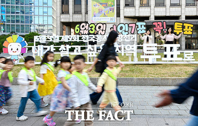 제9회 전국동시지방선거를 앞두고 있는 13일 오전 서울 중구 한국프레스센터 앞 광장에서 서울시선거관리위원회 직원들이 투표 참여를 독려하고 있다. /서예원 기자