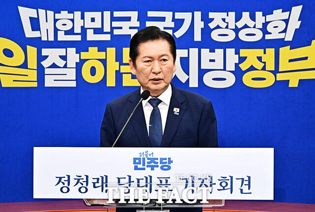 정청래 더불어민주당 대표가 13일 오전 서울 여의도 국회에서 기자회견을 열고 모두발언을 하고 있다. /국회=배정한 기자