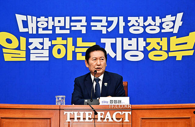 정청래 더불어민주당 대표가 13일 오전 서울 여의도 국회에서 기자회견을 열고 모두발언을 하고 있다. /국회=배정한 기자