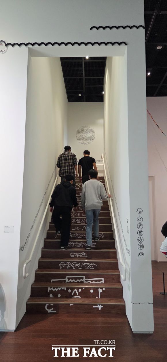 13일 미술관을 찾은 학생들이 작품 스러운 계단을 지나 2층 전시실로 향하고 있다. /김영신 기자