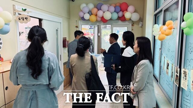 13일 교육부와 충남도교육청 관계자가 한울타리유치원 운영 기관을 방문해 운영 상황을 점검하고 있다. /충남도교육청