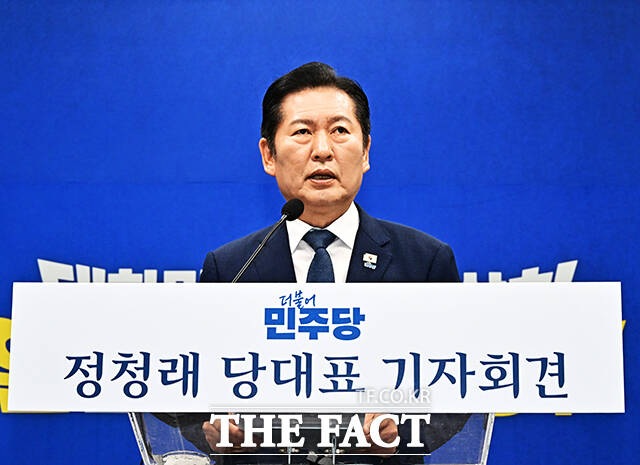 정청래 더불어민주당 대표가 13일 오전 서울 여의도 국회에서 기자회견을 열고 모두발언을 하고 있다. /국회=배정한 기자