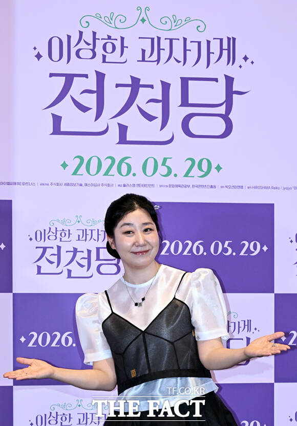 배우 이레와 박봉섭 감독, 라미란(왼쪽부터)이 13일 서울 강남구 메가박스 코엑스에서 열린 영화 '이상한 과자 가게 전천당' 언론시사회 및 기자간담회에 참석해 포즈를 취하고 있다. /이새롬 기자