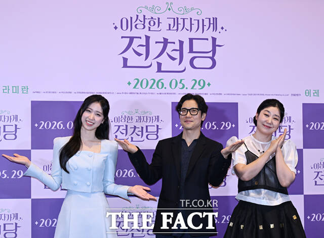 배우 이레와 박봉섭 감독, 라미란(왼쪽부터)이 13일 서울 강남구 메가박스 코엑스에서 열린 영화 '이상한 과자 가게 전천당' 언론시사회 및 기자간담회에 참석해 포즈를 취하고 있다. /이새롬 기자