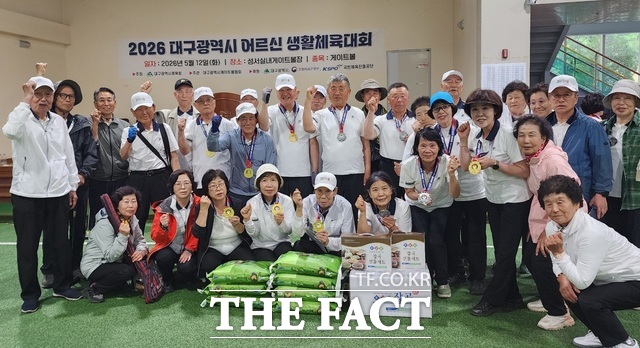 군위군 어르신들이 대구시 편입 이후 처음 치러진 광역 단위 어르신 생활체육대회에서 당당히 정상에 오르며 지역의 자존심을 세웠다. /군위군
