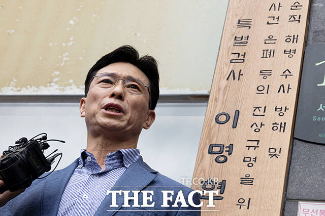 임성근 전 해병대 1사단장이 채상병특검법에 규정된 '공소취소' 권한 부여 조항 등에 대해 신청한 위헌법률심판 제청이 법원에서 받아들여지지 않았다. 임 전 사단장이 지난해 7월 서울 서초구에 마련된 채상병 특검팀 사무실에 출석하며 입장을 밝히고 있다. /박헌우 기자