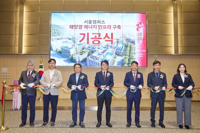 김구영 SK텔레콤 엔터프라이즈사업본부장(부사장)(왼쪽에서 다섯번째), 정순영 고려대 교무부총장(왼쪽에서 네번째)을 비롯한 관계자들이 지난 12일 고려대 서울캠퍼스에서 태양광 인프라 구축을 위한 기공식 후 기념 촬영을 하고 있다. /SK텔레콤
