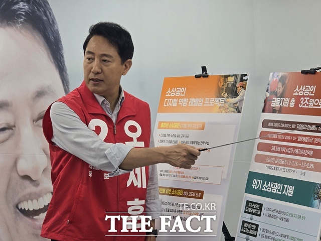 오세훈 국민의힘 서울시장 후보가 13일 선대위 사무실이 위치한 종로구 대왕빌딩에서 소상공인 종합지원 공약을 발표했다. /문화영 기자