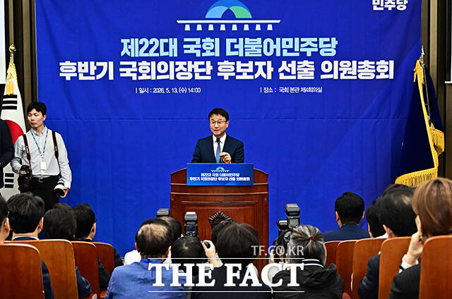 인사말 하는 한병도 더불어민주당 원내대표.