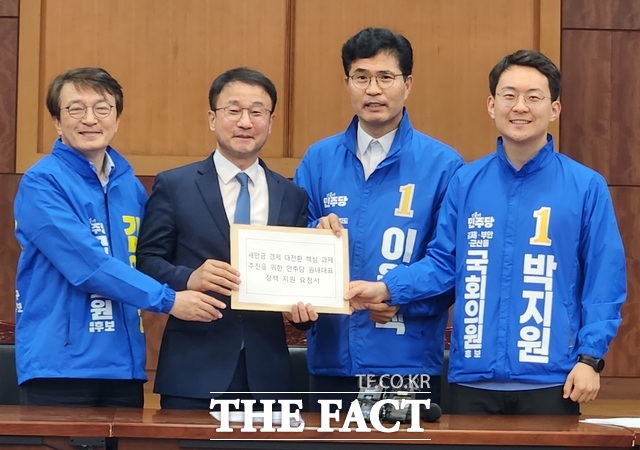 김제시 한국농어촌공사 새만금33센터에서 열린 전북·새만금 사업 지원 현장 기자간담회에 앞서 한병도 더불어민주당 원내대표(왼쪽 두 번째)와 이원택 전북도지사 후보(왼쪽 세 번째), 김의겸 군산·김제·부안갑 국회의원 후보(왼쪽 첫 번째), 박지원 군산·김제·부안을 국회의원 후보가 정책지원 요청서를 전달과 관련 기념 촬영을 하고 있다. /이원택 선거캠프