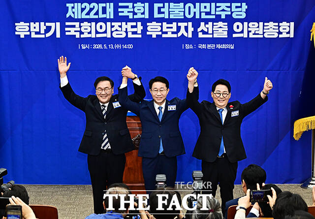 김태년·조정식·박지원 더불어민주당 국회의장 후보자(왼쪽부터)가 13일 오후 서울 여의도 국회에서 열린 제22대 국회 더불어민주당 후반기 국회의장단 후보자 선출 의원총회에 참석해 인사를 하고 있다. /국회=배정한 기자