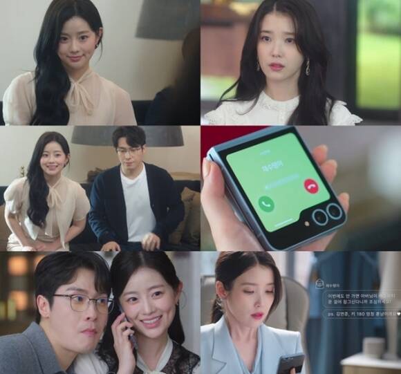 채서안은 '21세기 대군부인'에서 한다영 역으로 극을 이끌고 있다. /방송 화면 캡처