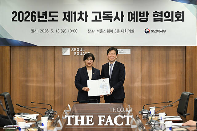 정은경 보건복지부 장관이 13일 오전 서울 중구 서울스퀘어에서 열린 '2026년도 제1차 고독사 예방 협의회'에 참석해 인사말을 하고 있다. /박헌우 기자